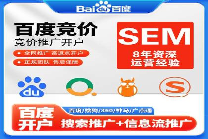 SEM竞价优化技巧：案例解析提升广告投放效果